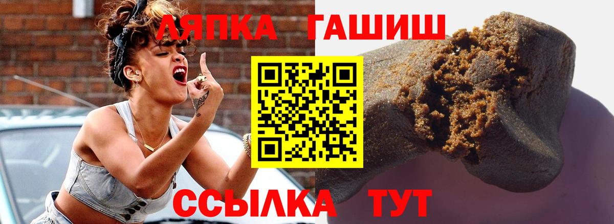 Петропавловск-Камчатский  закладки  Вход с VPN  ГАШ AMNESIA HAZE  ГАШ 