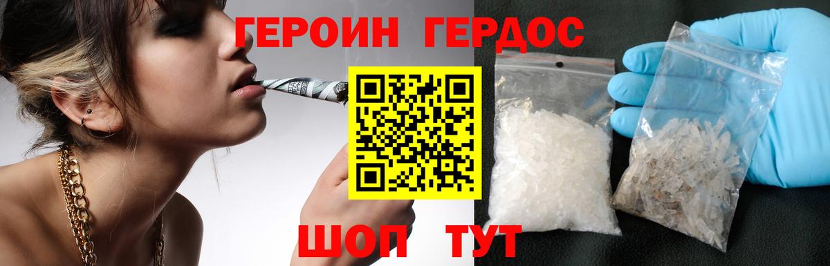 МЕФ   Меф МЯУ МЯУ  Канабис  Вейп ТГК  ГАШИШ  Экстази  Петропавловск-Камчатский  Метадон  Вход с VPN 