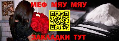 первитин Волгодонск