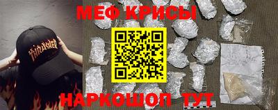 крисы Будённовск