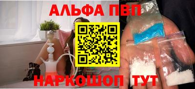 Альфа ПВП Бугуруслан