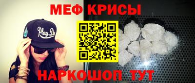 spice Славянск-на-Кубани