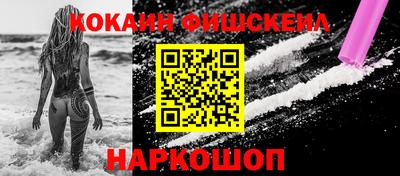 мефедрон Волжск