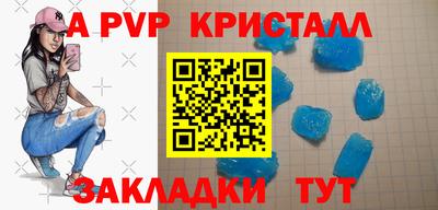крисы Будённовск