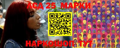 крисы Будённовск