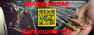 а пвп мука Бузулук