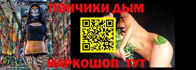 а пвп мука Бузулук