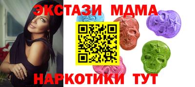 первитин Волгодонск