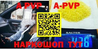 мефедрон Волжск