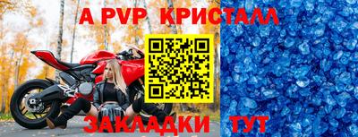 крисы Будённовск