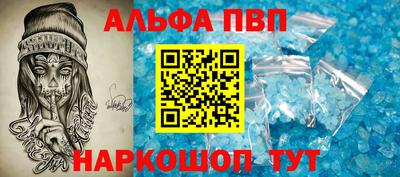 крисы Будённовск