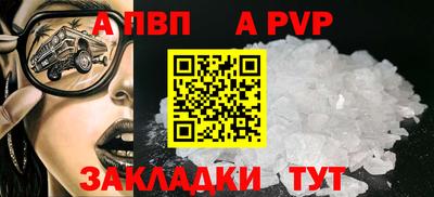 мдма Славгород