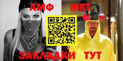 Альфа ПВП Бугуруслан