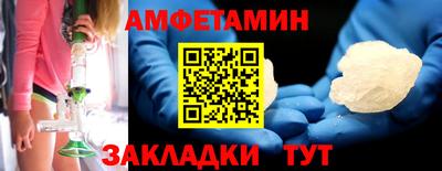 Альфа ПВП Бугуруслан