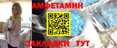альфа пвп VHQ Волжский