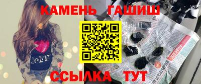 крисы Будённовск