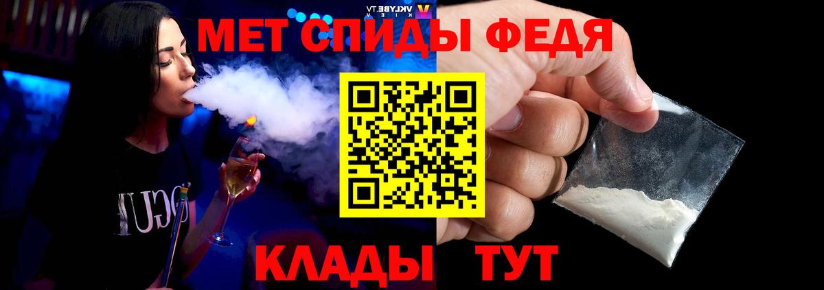 Псилоцибиновые грибы Петропавловск-Камчатский