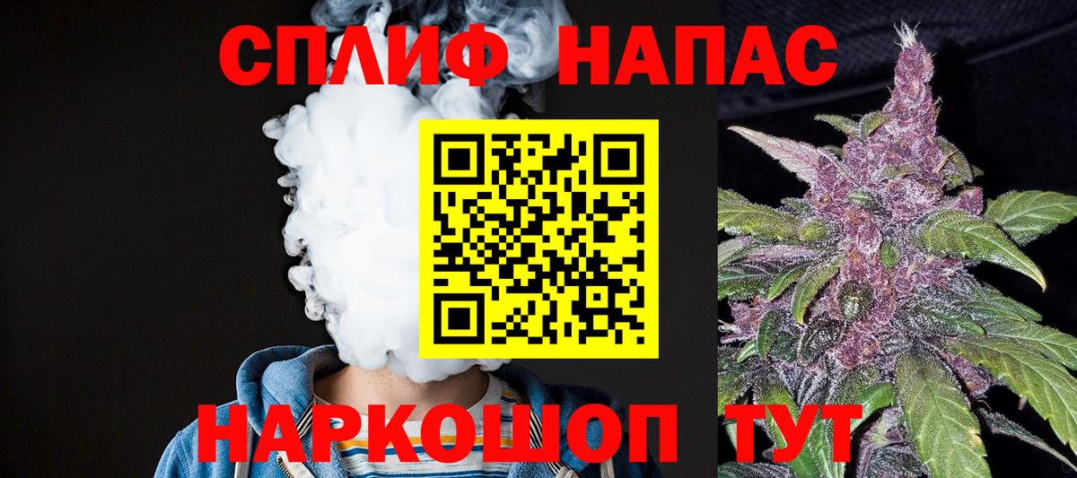 Шишки марихуана план Петропавловск-Камчатский
