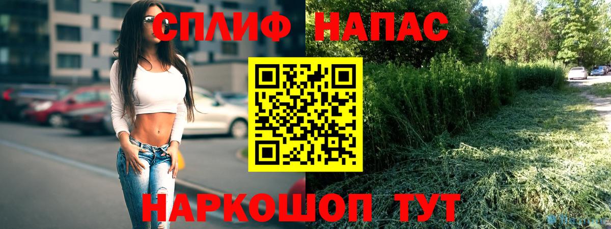 Конопля AK-47  Бошки марихуана конопля  Вход с VPN  Петропавловск-Камчатский  Конопля тримм 